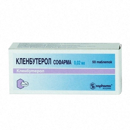Clenbuterol Rezeptfrei Apotheke Preis